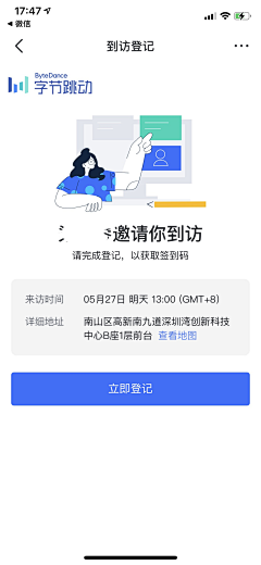 一翠翠一采集到UI设计