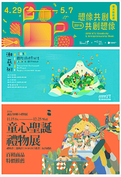 班聪采集到banner