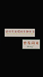 聊天背景图｜文字控壁纸 简约小清新