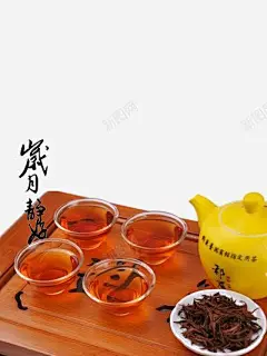 泡好的红茶 红茶 自然 香醇 元素 免抠png 设计图片 免费下载 页面网页 平面电商 创意素材