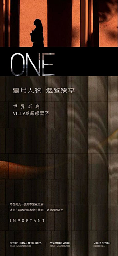 Ge______采集到地產廣告