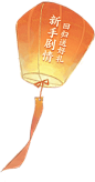 大话西游2 2022回流活动专题 _《大话西游2经典版》官网