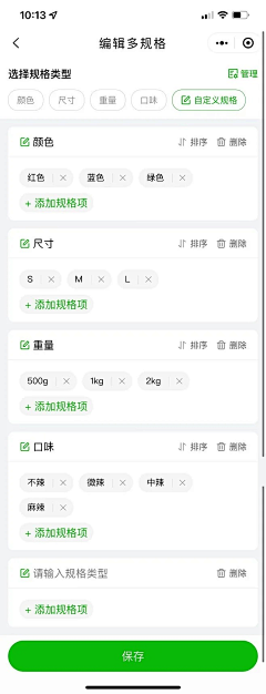 笙歌落_LIN采集到APP-列表卡片