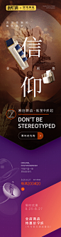 8.2021淘宝秋新势力周