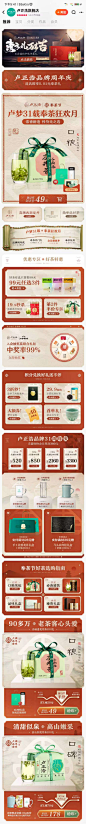 微信图片_20250116105453