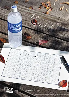 不同時期的寶礦力廣告海報 | MyDesy 淘靈感