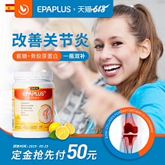 女兒妝采集到骨骼