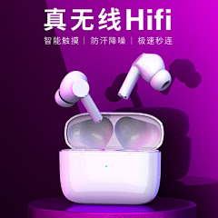 圆滚滚的冯大爷丶采集到耳机