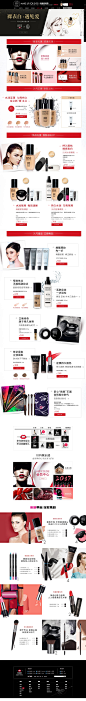 首页-MAKE UP FOR EVER玫珂菲官方旗舰店-天猫Tmall.com