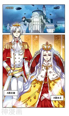 穿越西元3000后50话 联军英雄 穿越西元3000后漫画50话 联军英雄 穿越西元3000后50回 联军英雄 神漫画