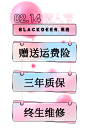 抖音侧边贴片