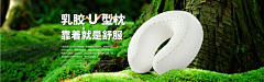 甜豆花采集到--右上角+号放大浏览