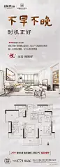 户型价值点