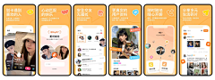 晴68采集到活动页