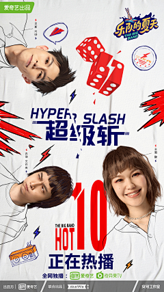 楼上的蓝胖子采集到banner