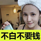 雪完美7片装山羊奶补水保湿面膜 官方正品