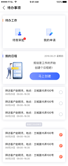 手拿蜡笔小新采集到后台界面