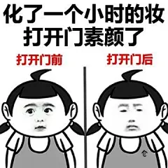 天热，送大家一组表情包凉快凉快~ ​