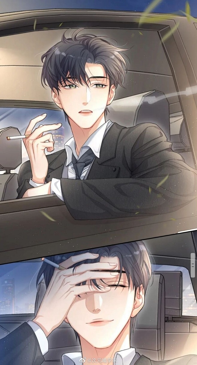 总裁