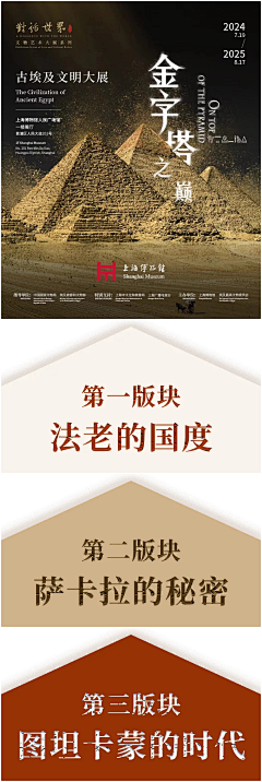 魚䲆鱻采集到UI界面