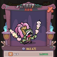 TNbcOUjP采集到中国风扣板