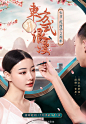 花西子Florasis的微博_微博