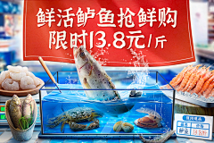 小头儿子胡英俊采集到海鲜参考