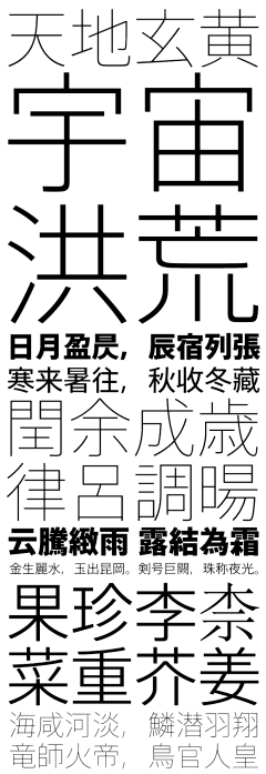 小之之啊采集到字体