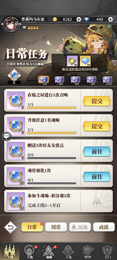 YESok了采集到/*