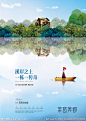 高逼格房地产别墅DM户外源文件

高端别墅洋房地产广告
[原创作品] 
[地产 创意 油画风 手绘风 视觉 广告 设计 海报 户外 道旗 ] 
[QQ：425051272]