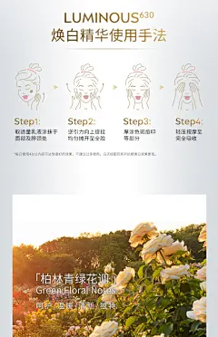 妮维雅630淡斑焕白精华液早c晚a淡化痘印补水VC去黄提亮肤色30ml-tmall.com天猫