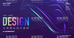 抽象线条  - 源文件下载【酷图网】星空,烟火,粒子,光效,光线,金色底纹,时尚背景,时尚素材,时尚海报,梦幻,线条,线条素材,科技素材,时尚,时尚底纹,科技,现代科技,动感科技,炫彩,炫彩背景,科技之光,网络科技,高科技,科技背景板,简约背景,线条背景,绚丽背景,炫酷星空,科技线条,商务科技,渐变粒子,光线转输,创意炫彩,未来科技,