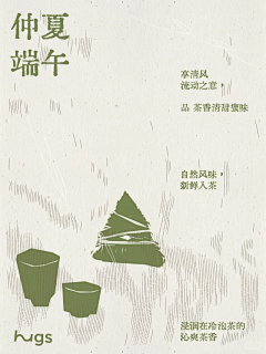 这回头像换成橘子了采集到平面设计版式参考