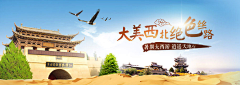 ZChengYang采集到banner