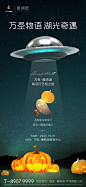 万圣节