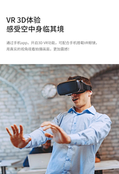 土豆马铃薯泥采集到VR