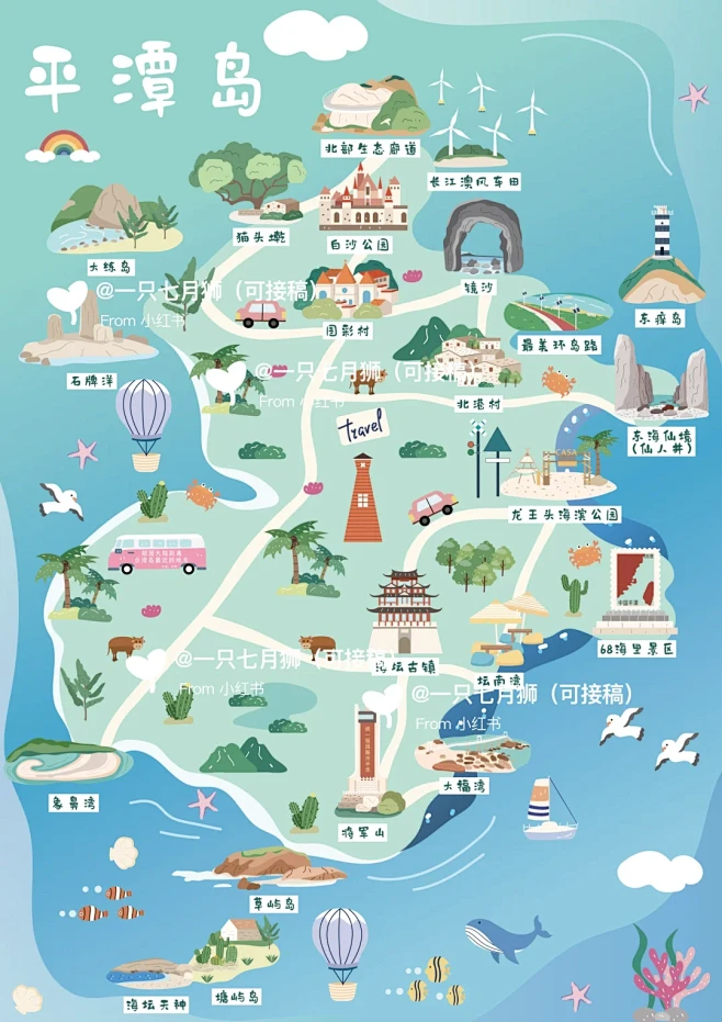平潭岛手绘地图/海岛地图插画 - 小红书