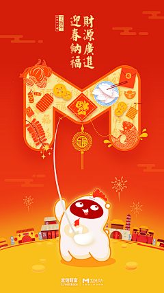 非明星的黄雅利采集到banner