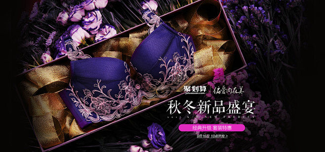 爱慕官方旗舰店