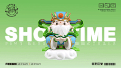 东方好礼采集到富贵仙中求/天官送福
