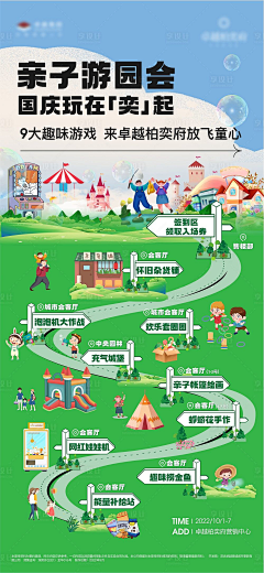 乐享旅游设计采集到旅游海报