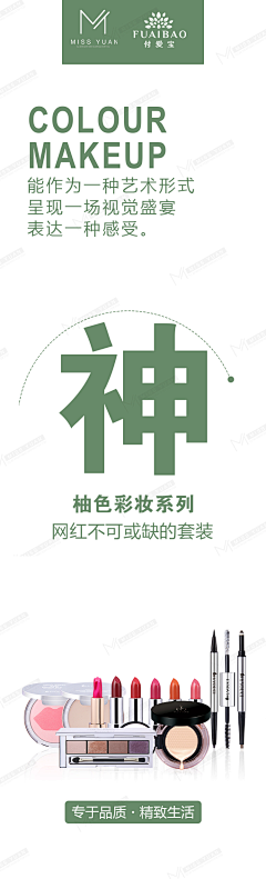 一瓣收尽好设计采集到户外广告