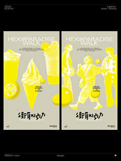 向尚文化采集到logo&VI