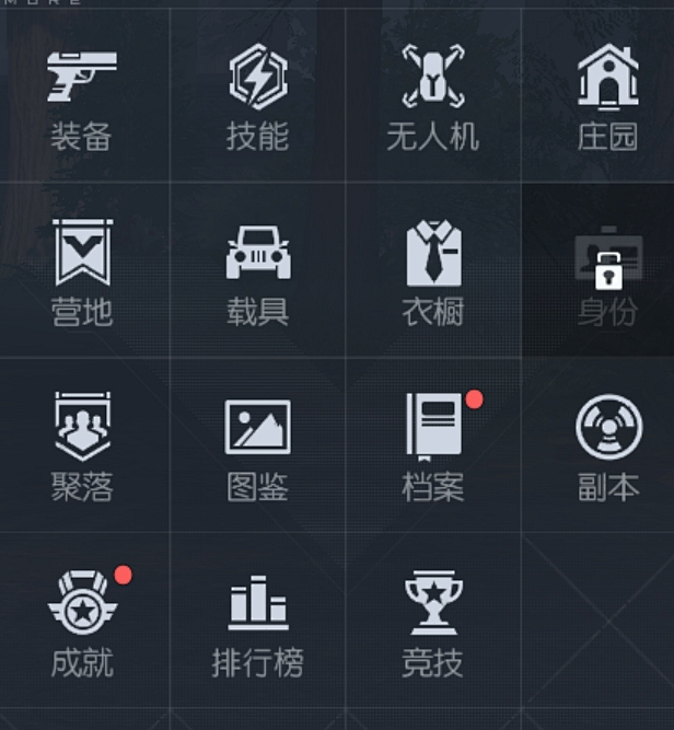 微信截图_20230327155303