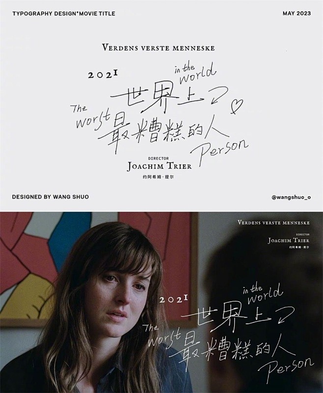 @优设AIGC 的个人主页 - 微博