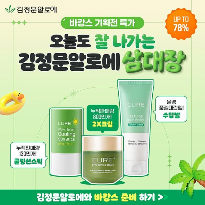 스토리 핀 이미지