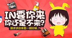 翠吖采集到banner设计