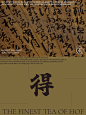 中式海报|排版|高级 - 小红书