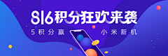 古月123456789采集到banner