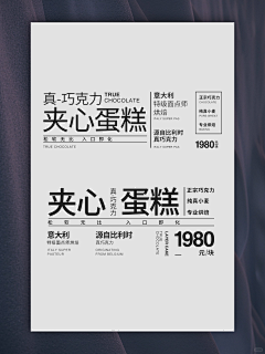 橙小龍Kevin采集到黑白